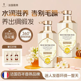 法国VF薇弗花蜜护发素柔润亮泽改善毛躁顺滑修护染烫受损润发乳女