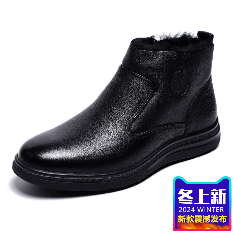 金利来皮毛一体羊毛靴子男棉鞋