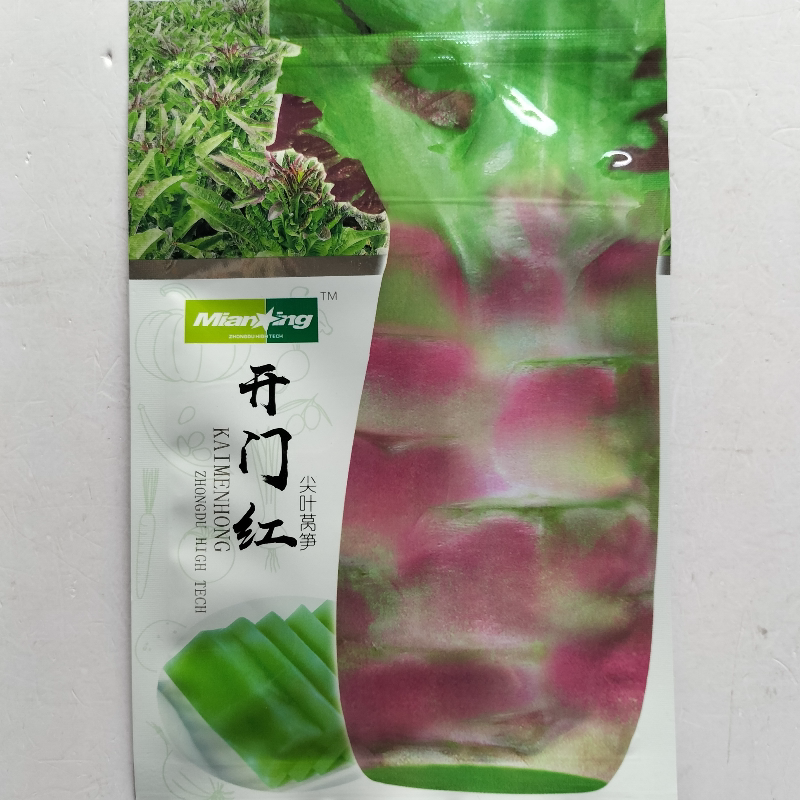 种都开门红尖叶耐寒莴笋种子高产绿肉秋冬蔬菜籽原装香笋莴苣菜种