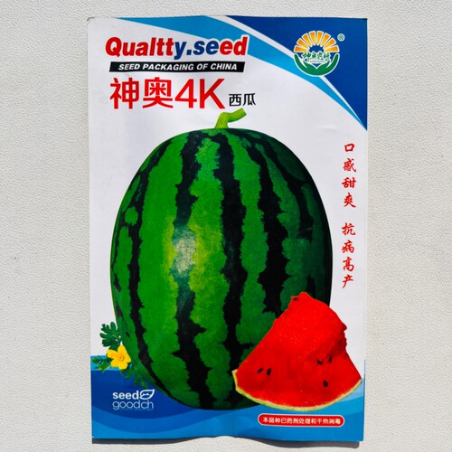 神奥4K西瓜种子鲜食中早熟杂交西瓜种籽抗病高产春夏季播西瓜种孑