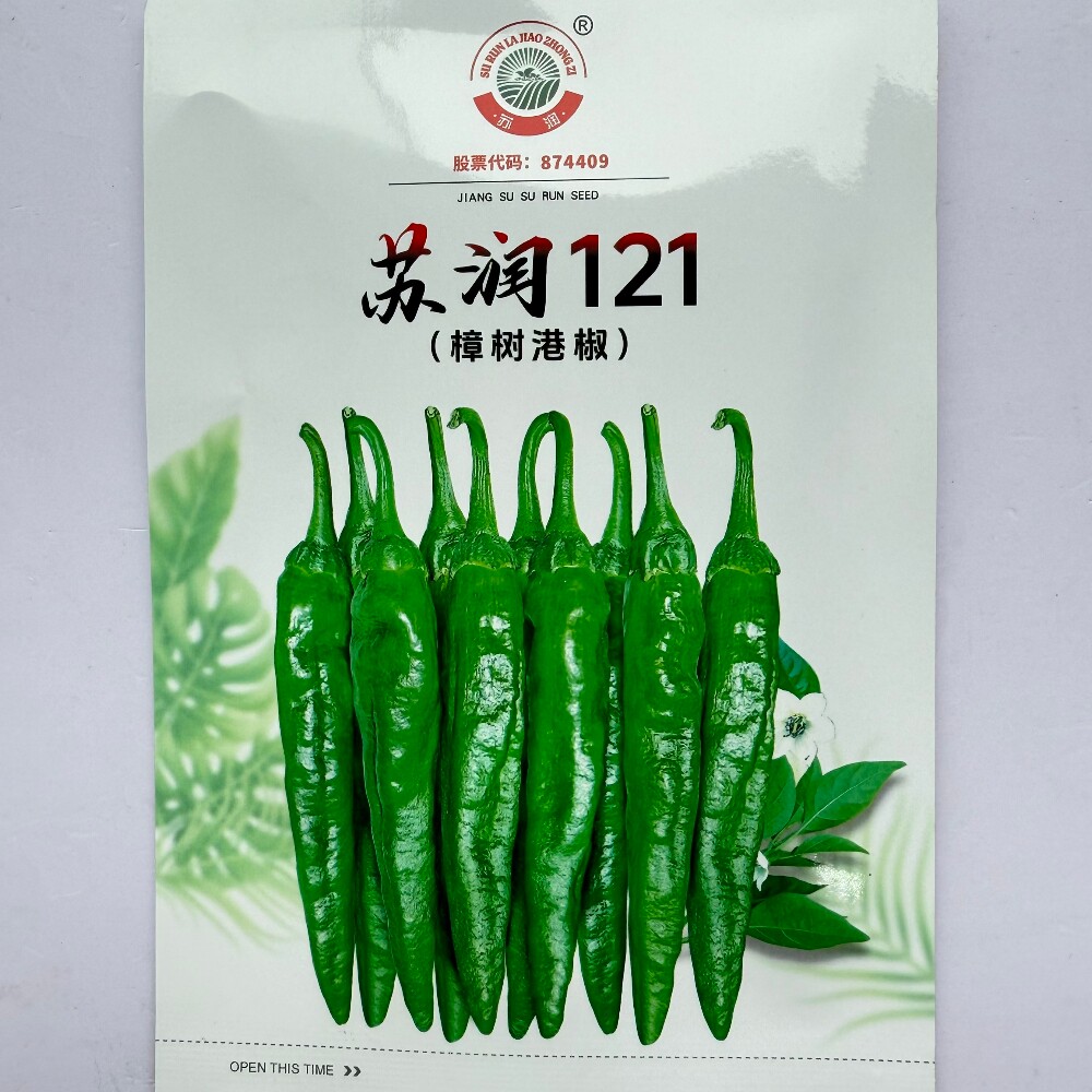 苏润121樟树港椒种子杂交早熟抗病薄皮辣椒种籽农家春秋季播种孑