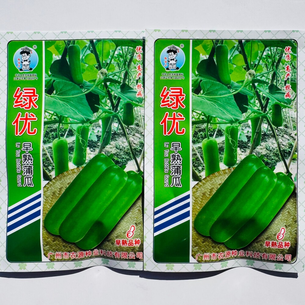 绿优早熟蒲瓜种子抗病高产早熟瓠瓜种籽农家瓠子春秋季播蔬菜种孑