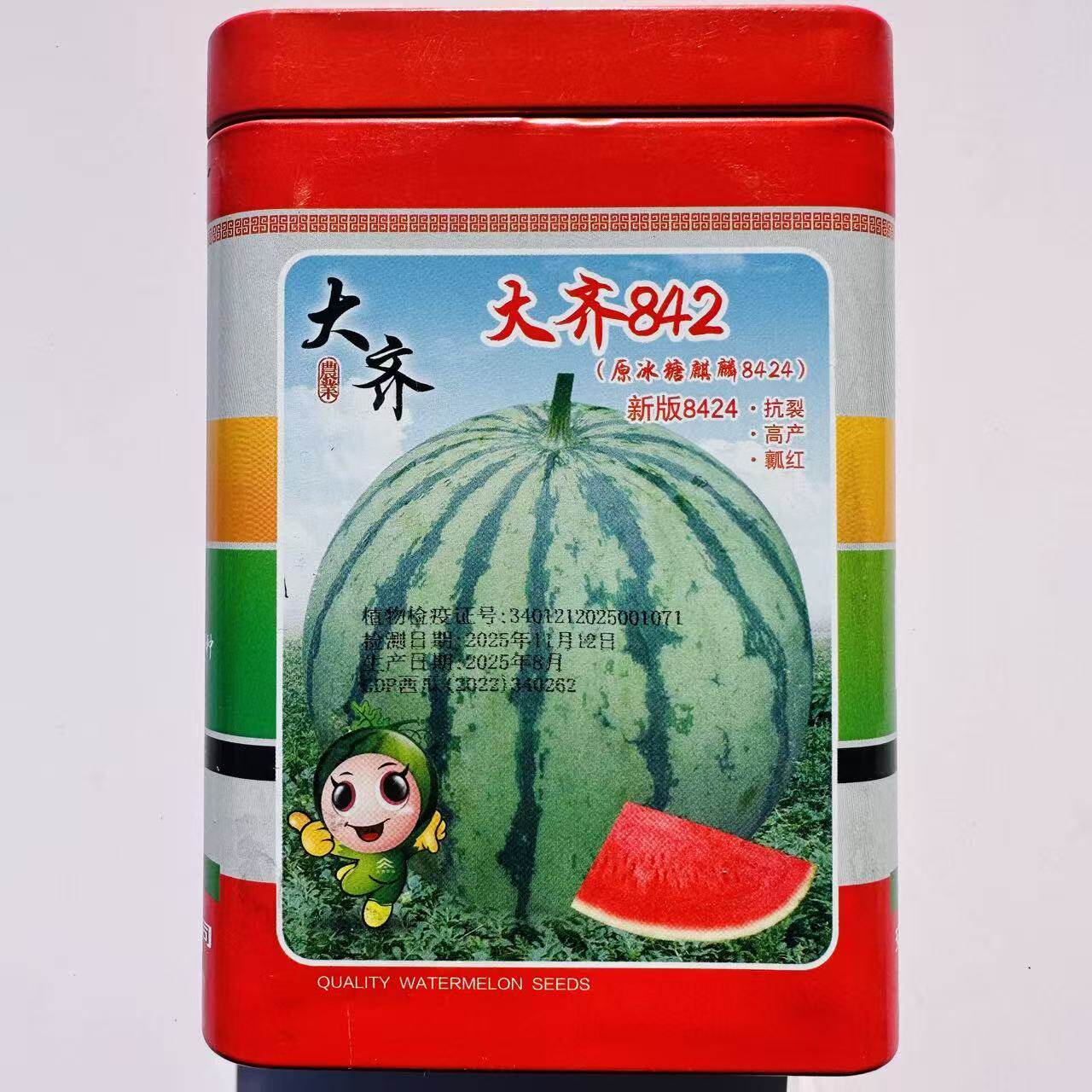 大齐842西瓜种子抗裂早熟易坐果冰糖麒麟8424西瓜种籽农家春季播