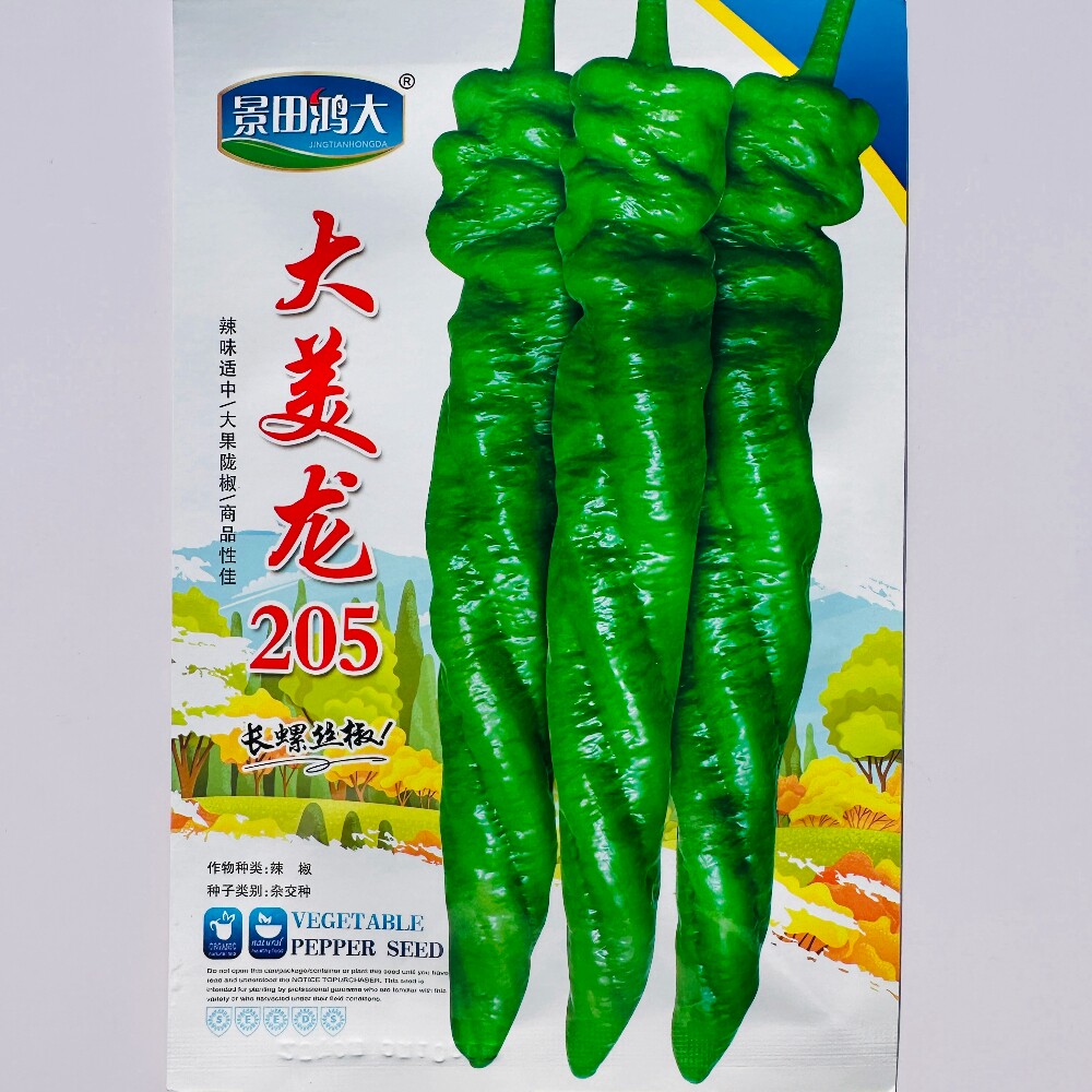 大美龙205大果陇椒种子抗病中早熟螺丝椒种孑农家春秋季播蔬菜籽