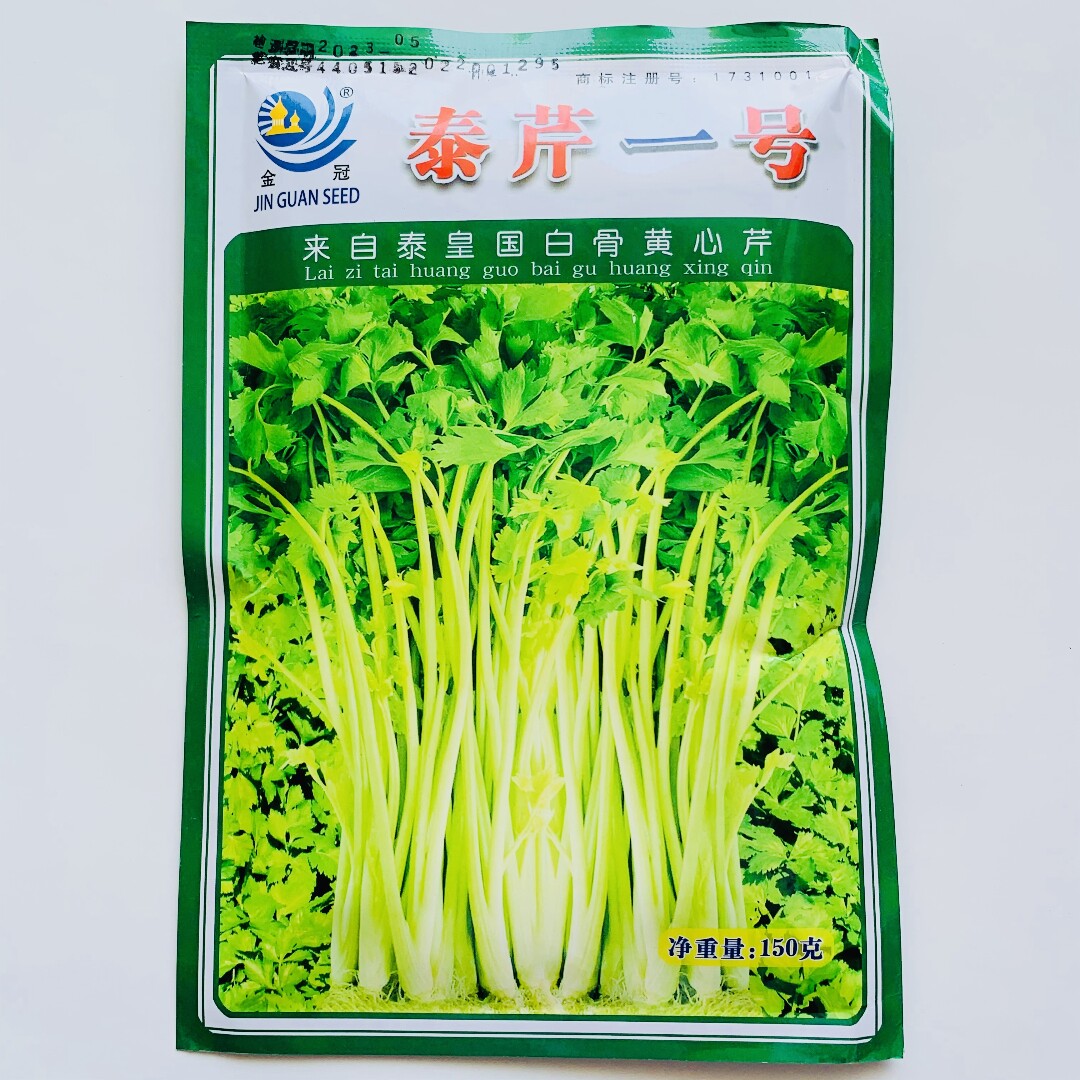 泰芹一号耐高温芹菜种籽泰国引种白骨黄心芹种子耐热空心芹菜种子