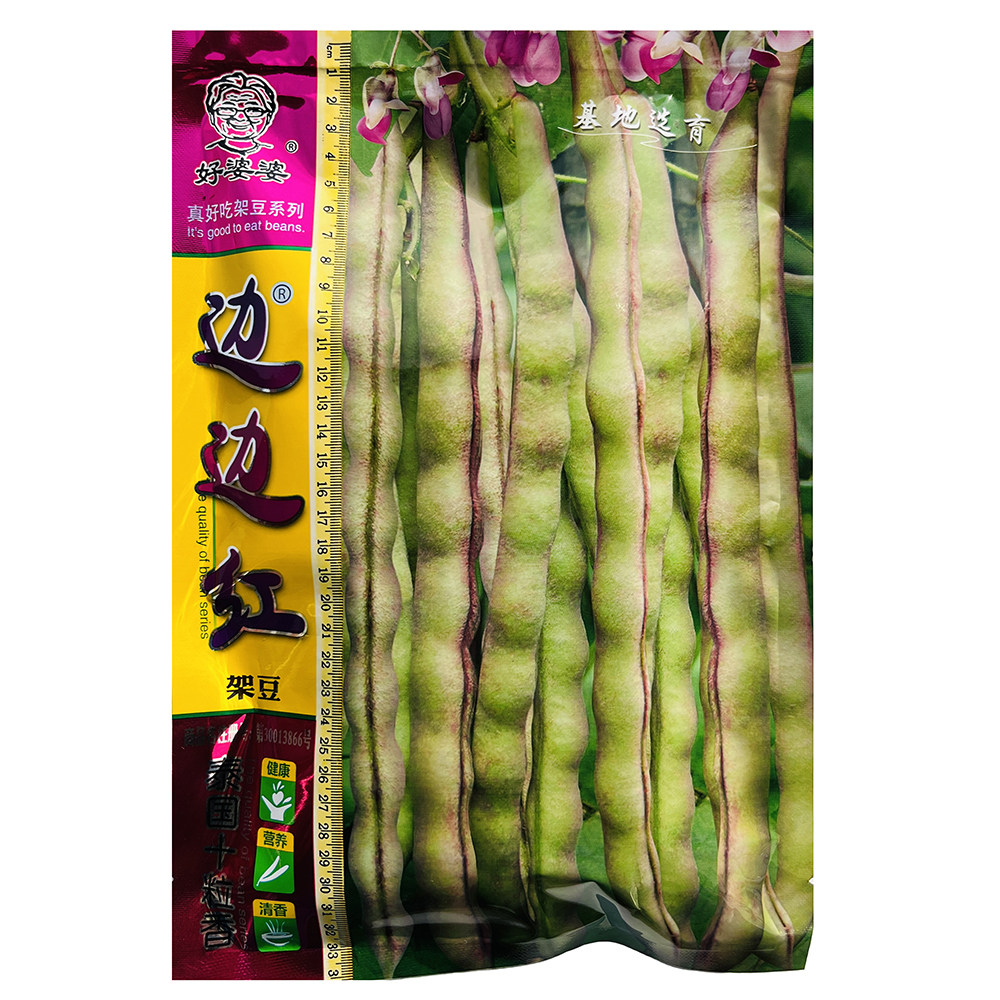 边边红架豆种子抗病高产中早熟紫红四季豆种籽农家春秋季播蔬菜孑