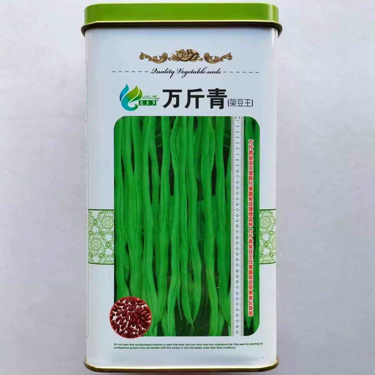改良太空一号架豆种子菜豆抗病高产优质四季豆种籽孑大田基地播种