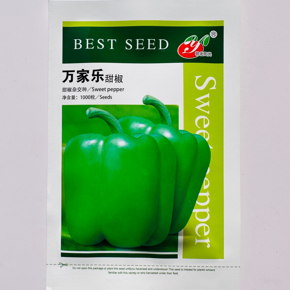 万家乐甜椒种子 抗病高产耐热耐寒早熟杂交灯笼椒种籽 春秋季播种