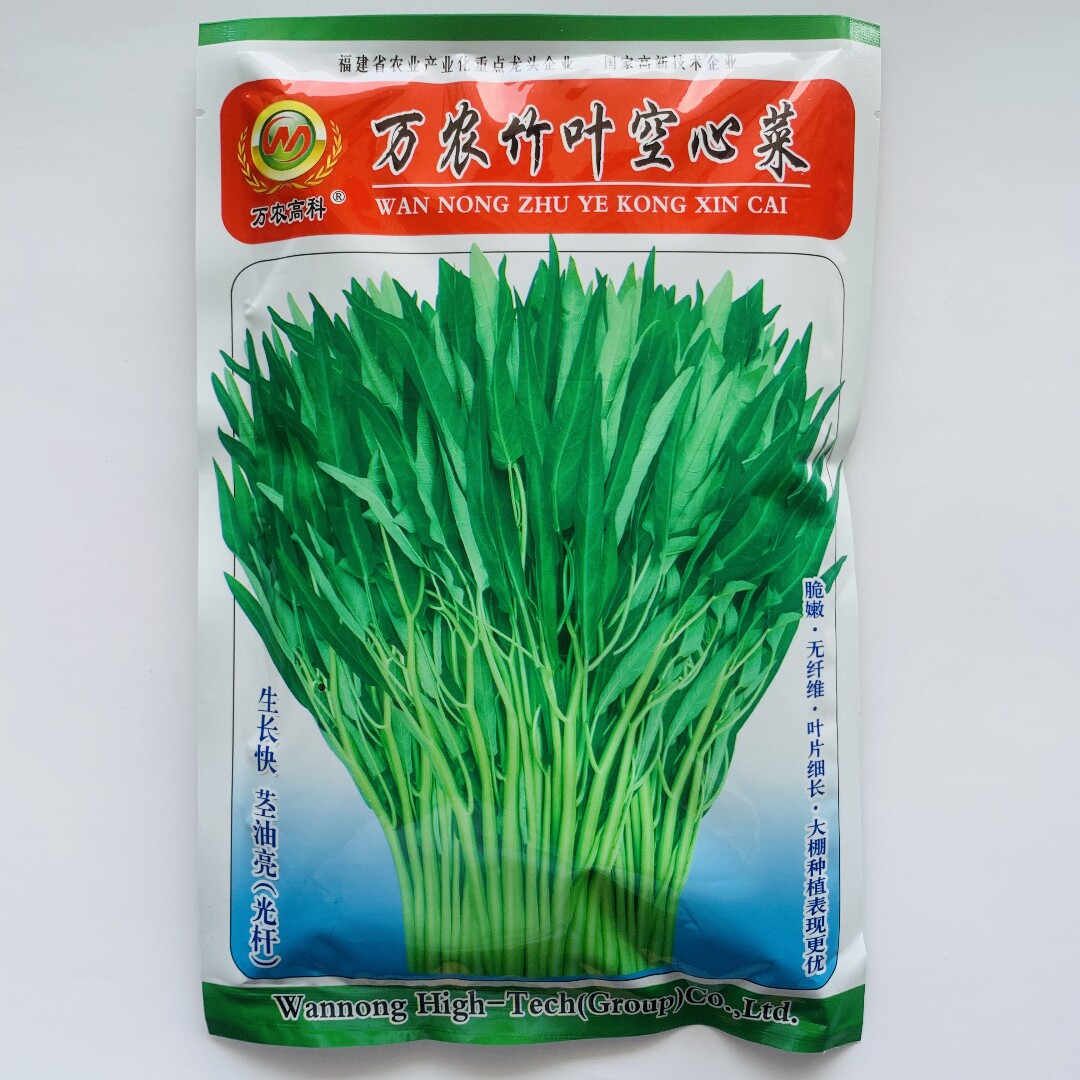 万农高科竹叶空心菜种子蕹菜竹节菜春夏秋季水培旱地可播蔬菜种孑
