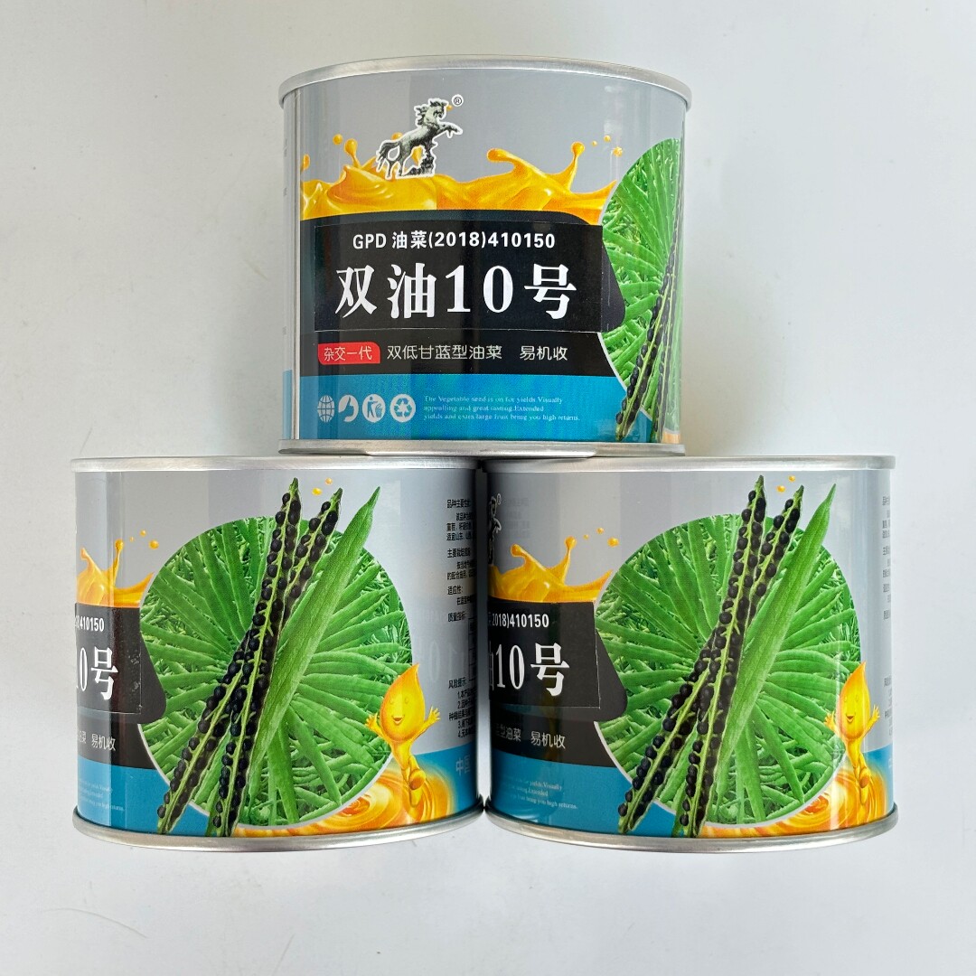 双油10号油菜种子双低甘蓝油油菜籽杂交高产高油矮杆耐寒抗倒秋播
