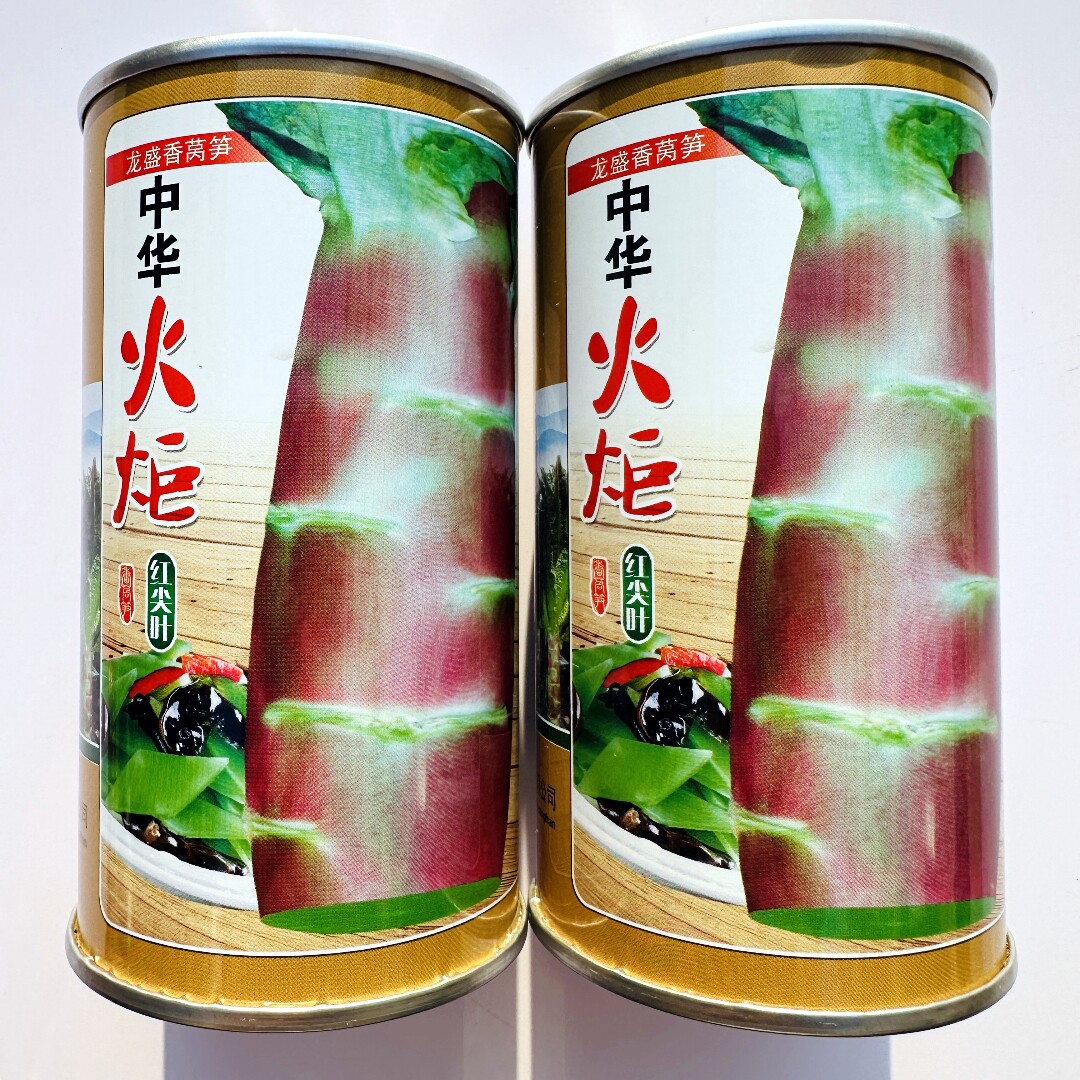 龙盛中华火炬红尖叶香莴笋种子红皮绿肉高产抗病耐寒莴苣菜种籽孑