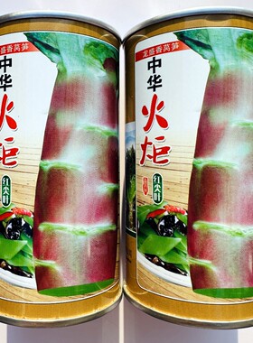 龙盛中华火炬红尖叶香莴笋种子红皮绿肉高产抗病耐寒莴苣菜种籽孑