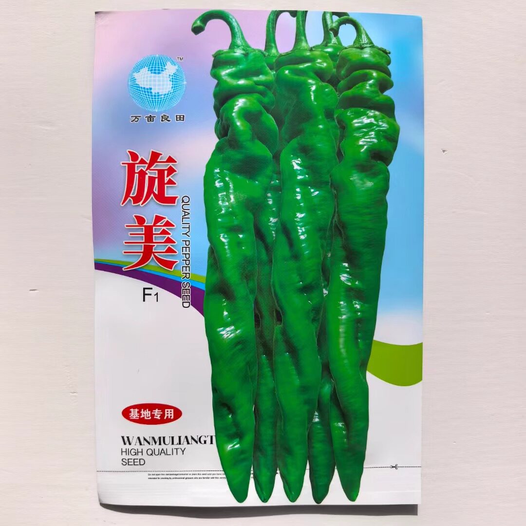 旋美螺丝椒种子早熟皮薄螺旋度好辣味浓口感好春秋种植拢椒种籽子