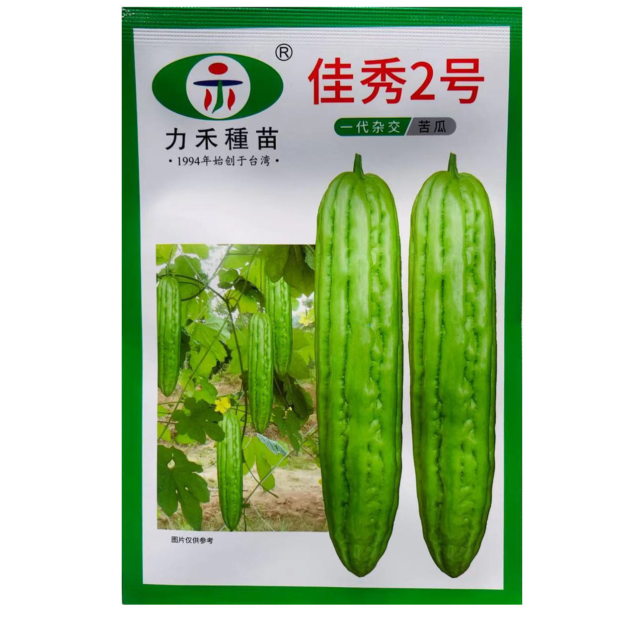 佳秀2号苦瓜种子力禾种苗绿皮肉厚长筒型杂交苦瓜种籽 春秋季播种