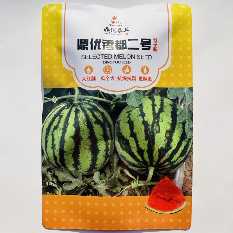 鼎优秀都二号西瓜种子美都西瓜种籽糖度高早熟抗病耐裂大红瓤西瓜