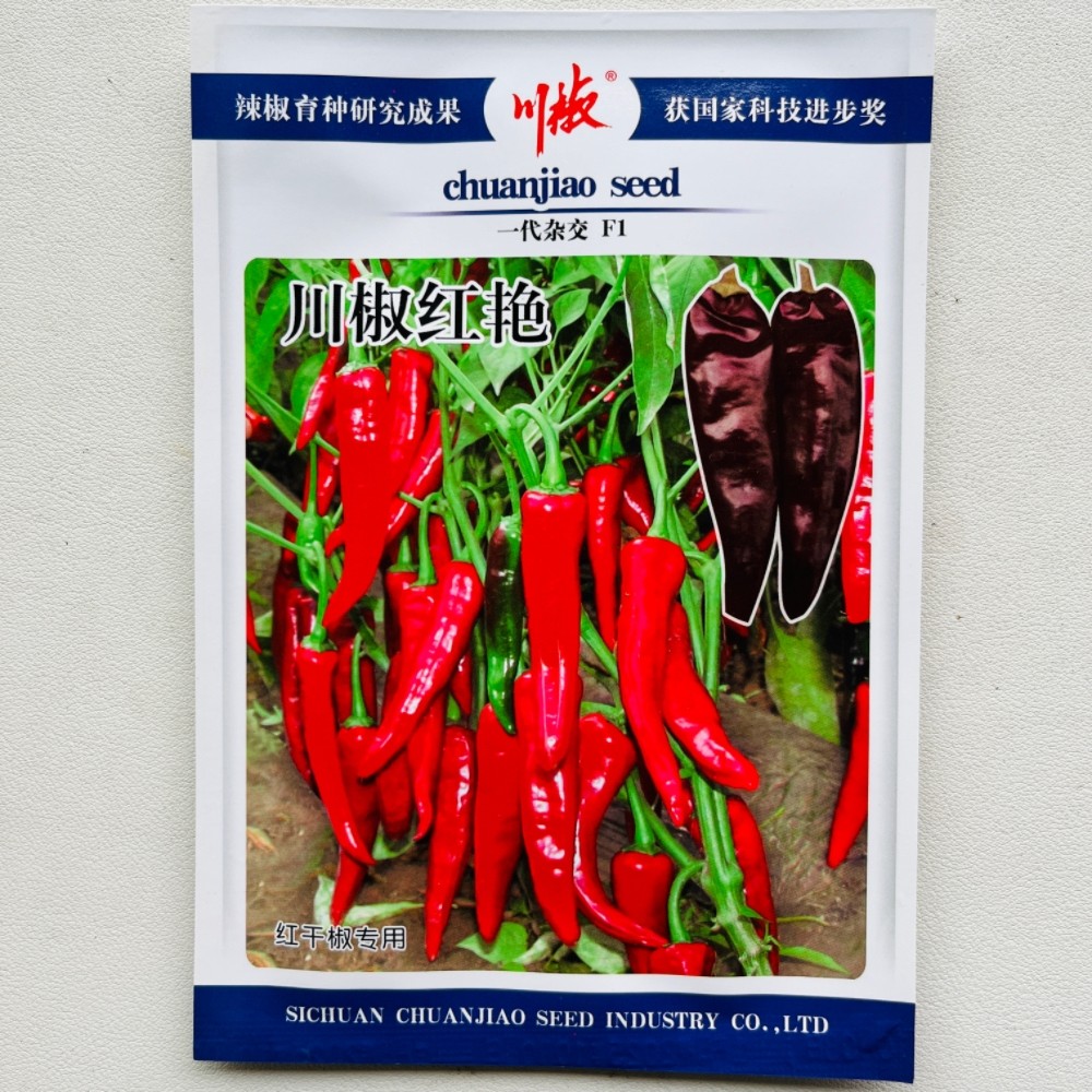 川椒红艳尖椒种子杂交早熟抗病香辣羊角型辣椒种籽农家春秋季播种