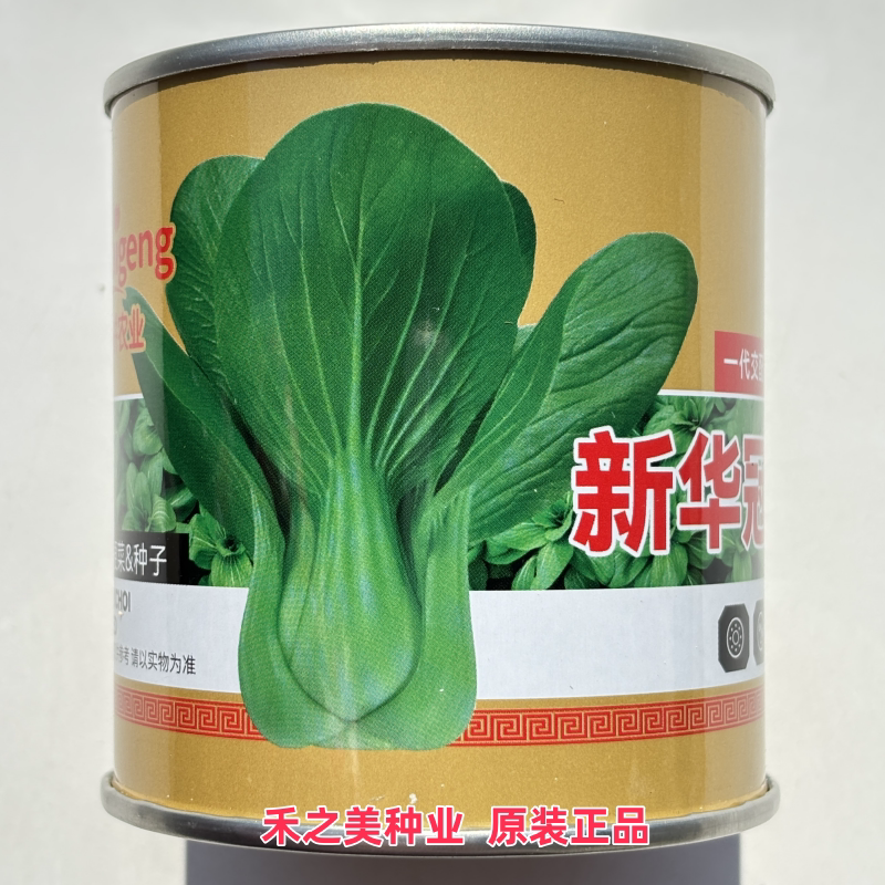 新华冠青梗菜种子夏季耐热耐湿青菜上海青种籽小油菜四季播蔬菜籽