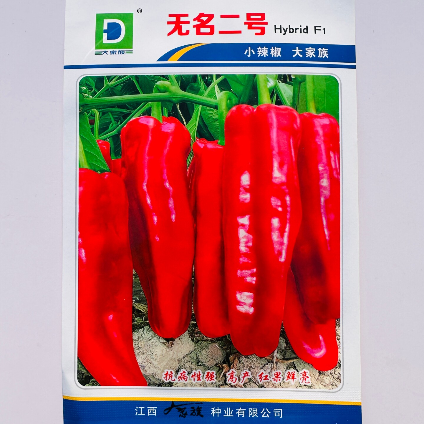 大家族无名二号红果牛角椒种子抗病高产顺直不裂果口感好辣椒种籽