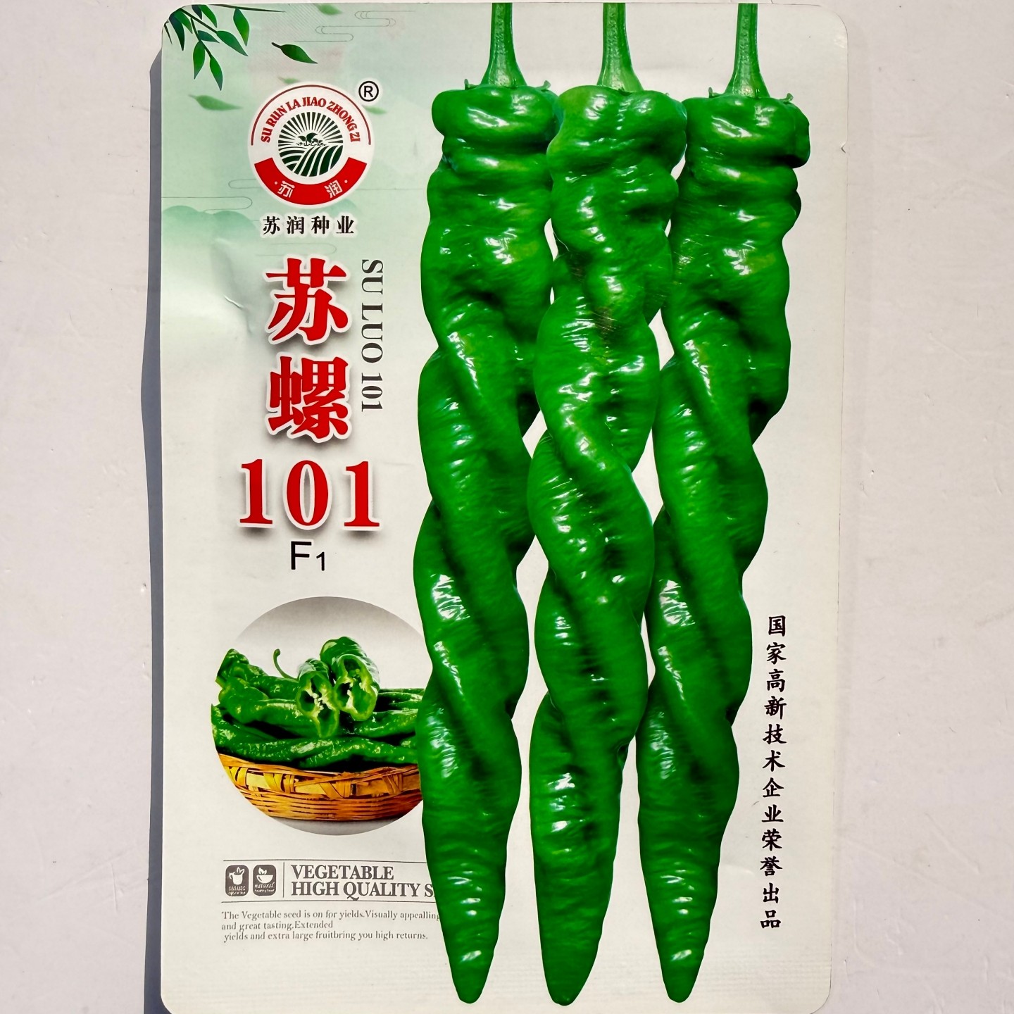 苏润螺丝椒种子羊角辣椒种籽抗病杂交春秋冬季大田基地用蔬菜种孑,鲜花速递/花卉仿真/绿植园艺,家庭园艺种子,淘宝优惠券,粉丝福利购,淘宝优惠卷