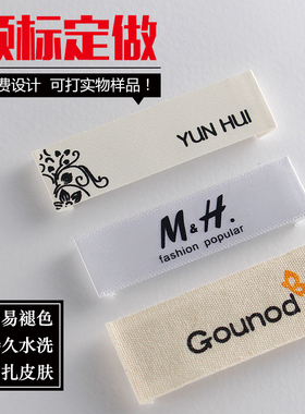 衣服装领标定做织唛印唛商标订做童装棉带水洗不掉色高密布标定制