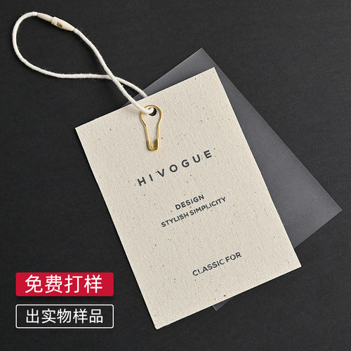 红星男女装衣服标签棉麻帆布吊牌