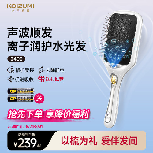 负离子顺发解开发结减少断发