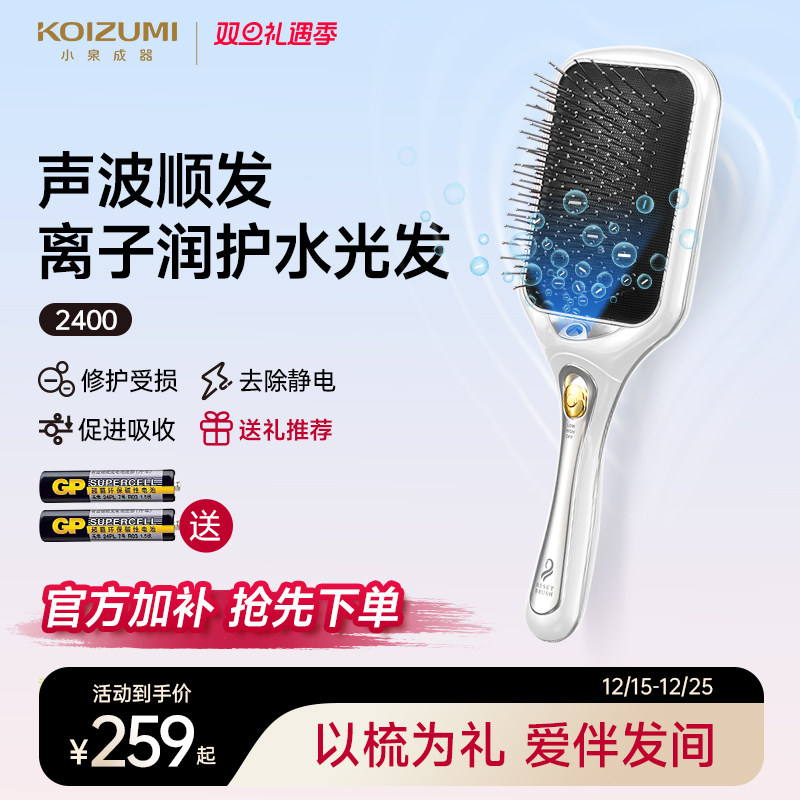 负离子顺发解开发结减少断发