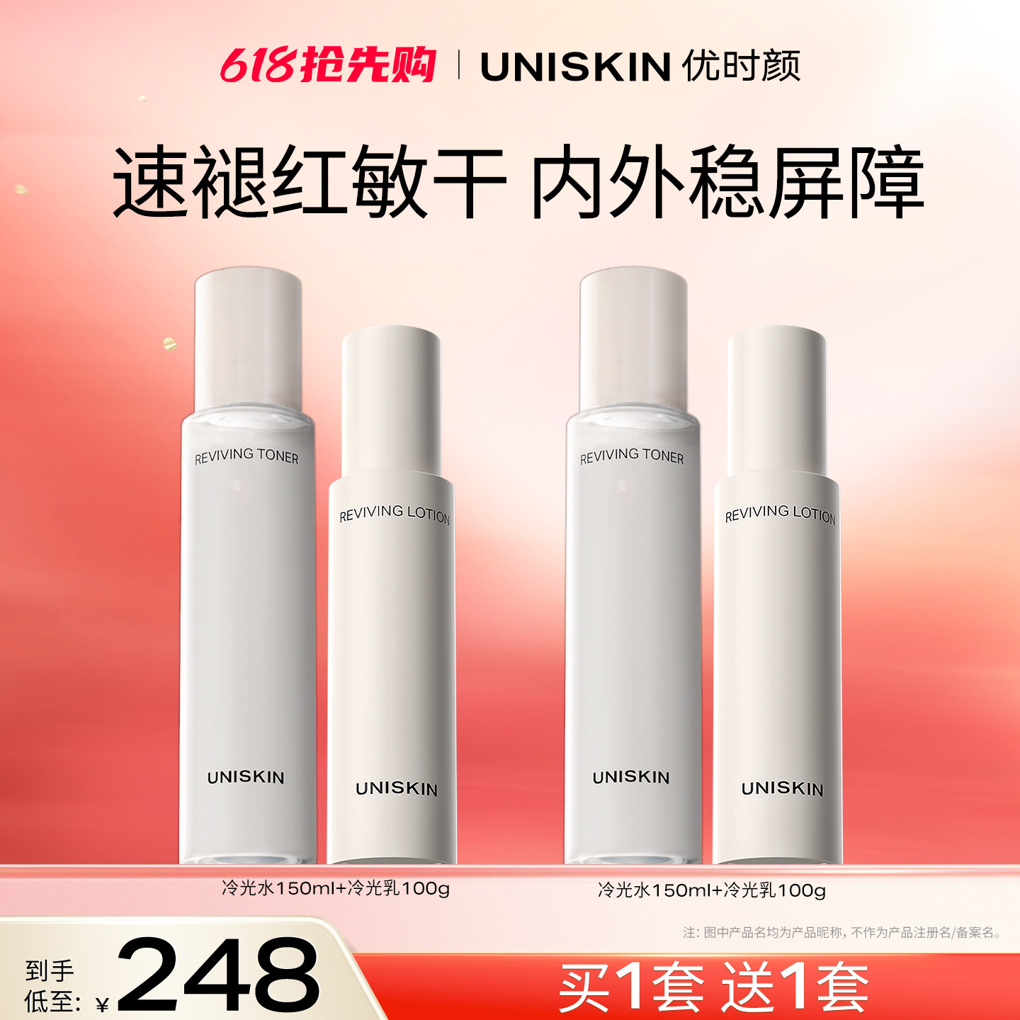 ��618���ȹ�����ʱ������ʺ�ˮ�龫��������װ�޻��滺����ƿ�顿�����  228.99Ԫ��3��(��76.33Ԫ/��)