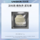 U先体验 优时颜UNISKIN黑引力精华2.0