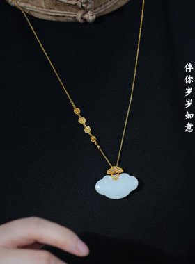 白玉如意锁｜青竹叩玉·细糯油润的祥云玉锁｜伴得长安 岁岁如意