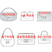 C家改造加肉diy凯旋门赛维多利亚soft16五金配件烫金属刻字挂锁琳