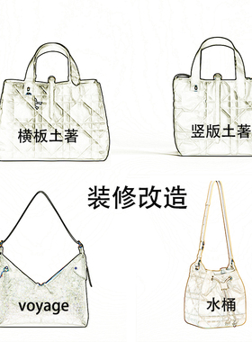 雕土著戴妃水桶装修改造烫金刻字
