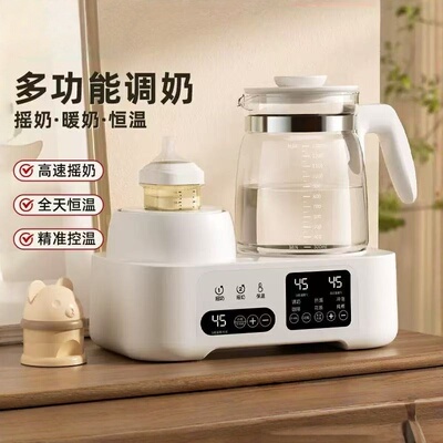 小白熊婴儿暖奶摇奶器电动智能恒温冲奶热奶一体二合一热水壶温奶