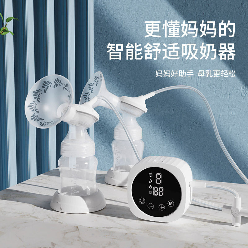 小白熊官方正品双边多功能仿生韵律吸奶器吸乳器母乳收集器产妇用