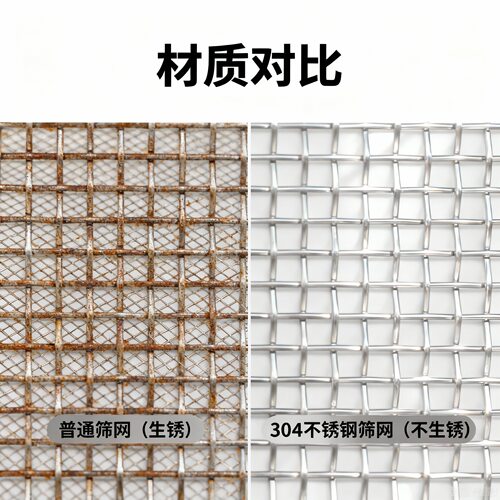 不锈钢网304食品级不锈钢网厂家
