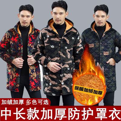 四川省服秋冬加绒加厚罩衣成人女男士加肥大码长款连帽外套工作服