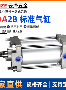 SMC型大推力标准气缸CDA2B/CA2B40/50/63/80/100-25/75-150-200-Z