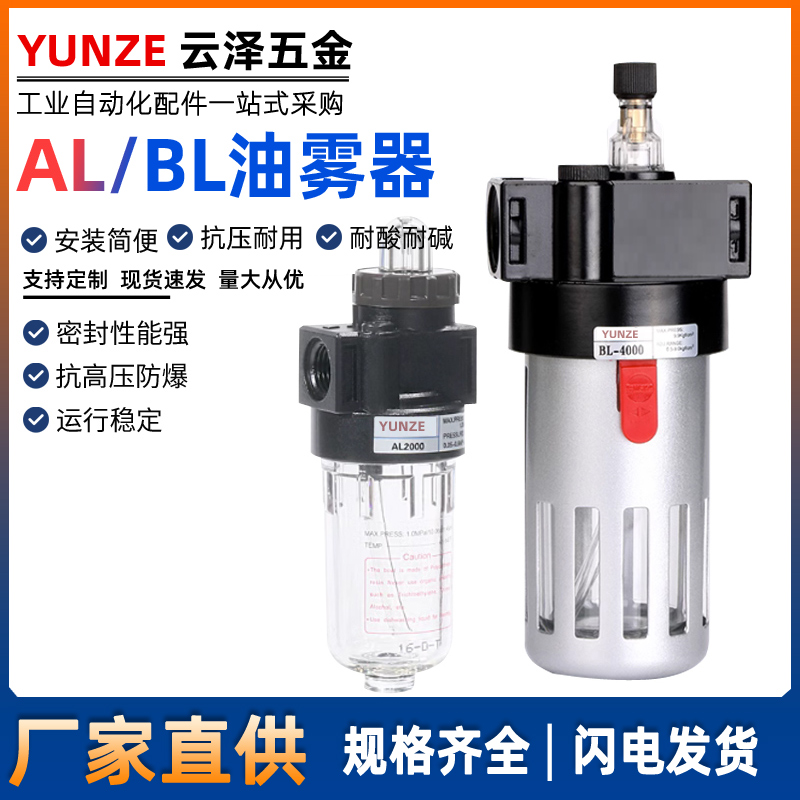 亚德客型气源空气油雾器油杯AL2000BL2000BL3000BL4000油水分离器