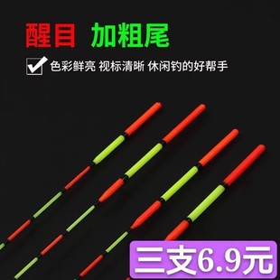 野钓近视套装 纳米浮漂灵敏鲫鱼漂加粗醒目浅水混养大物鲤鱼漂防风