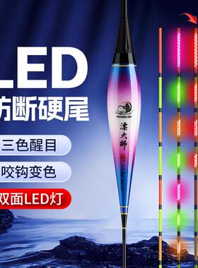 【买1送1】LED双排极细硬尾咬钩变色高灵敏日夜两用黑坑夜光漂