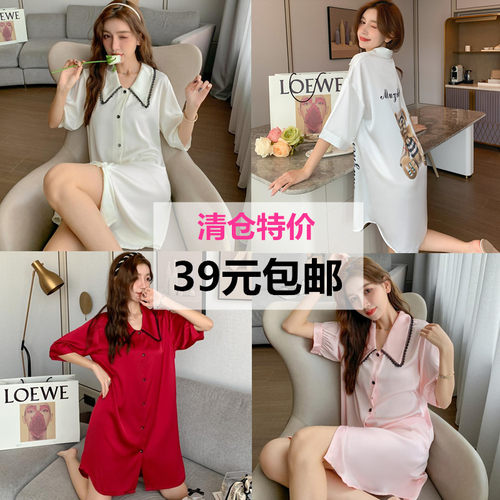 男友风衬衫冰丝绸性感睡裙女夏季