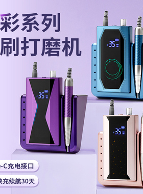 KOUNET广东美甲打磨机无刷电机