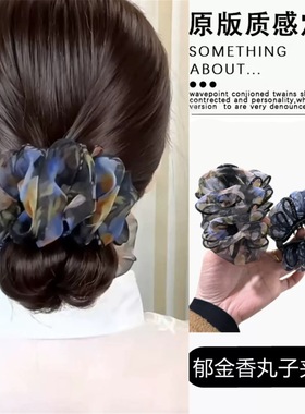 高定黑纱星芒缀饰奢华优雅气质抓夹式丸子头发夹