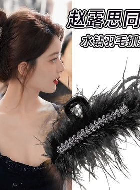 温柔欧尼oin法式黑色水钻后脑勺发量多鲨鱼抓夹