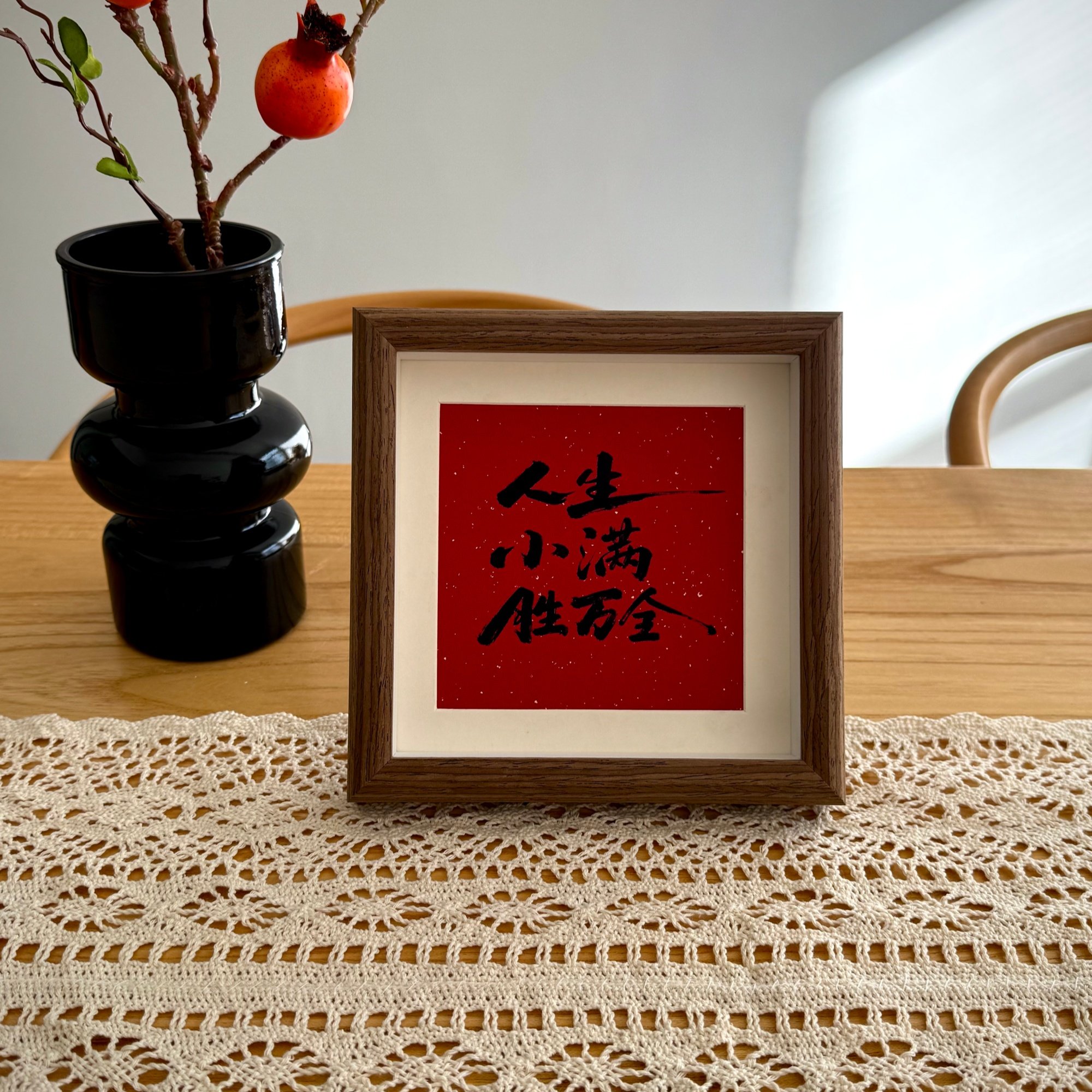 新中式相框摆台乔迁入户玄关电视柜挂画客厅办公室桌面装饰摆件,家居饰品,相框/画框,淘宝优惠券,粉丝福利购,淘宝优惠卷