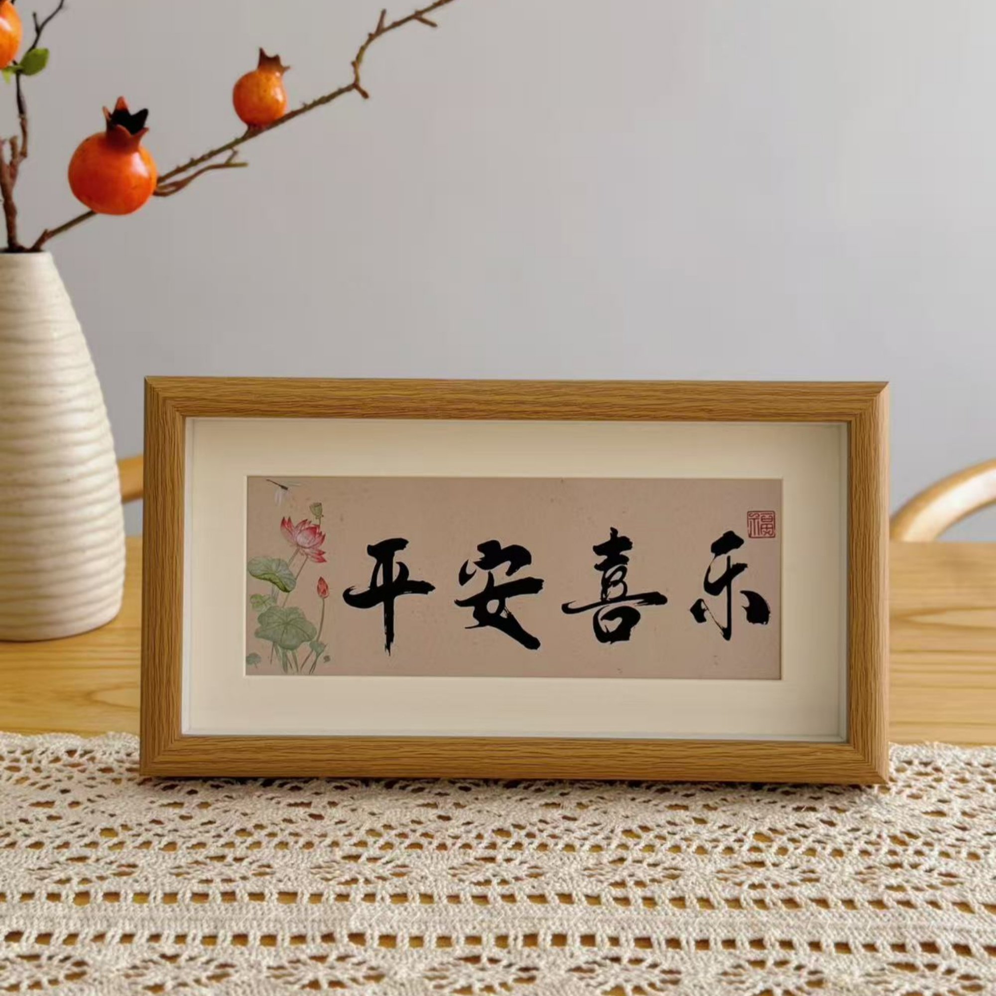 国风新中式文字装饰画相框摆台木质大号客厅书房书法桌面装饰摆件