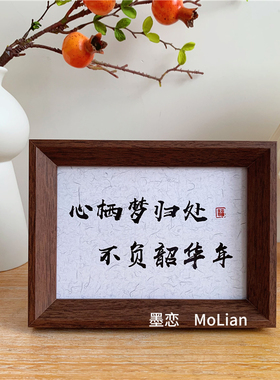 家居办公室桌面装饰摆件