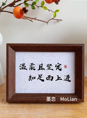 家居办公室桌面装饰摆件