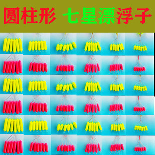 传统钓七星漂圆柱形套装鱼漂六星漂加粗醒目浮漂太空豆浮子橄榄型