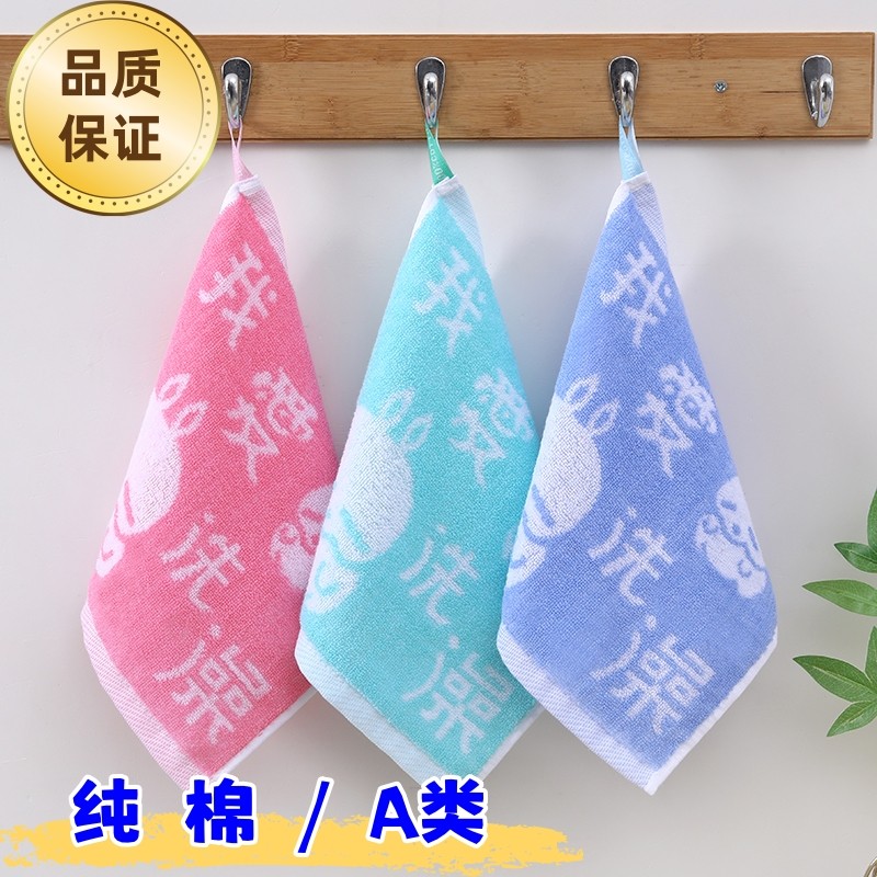 纯棉A类方巾家用洗脸毛巾25x25提花吸水不掉毛全棉小毛巾爱洗澡,居家布艺,毛巾/面巾,淘宝优惠券,粉丝福利购,淘宝优惠卷